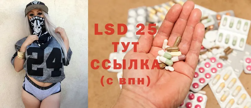 Лсд 25 экстази ecstasy  купить наркотики цена  Луза 