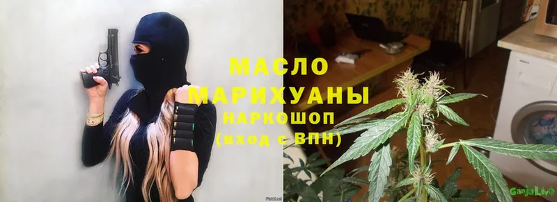 купить наркотик  MEGA ссылки  ТГК Wax  shop состав  Луза 